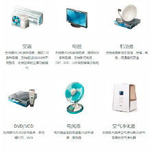 遙控技術(shù)轉(zhuǎn)讓的市場生態(tài) 價格、批發(fā)與廠家技術(shù)推廣全解析